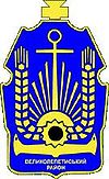 Velyka Lepetykha