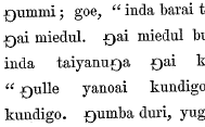ภาษากามิลาราย