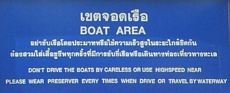 ทิงลิช