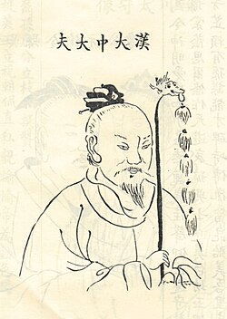 หลู่เจีย (ฮั่นตะวันตก)