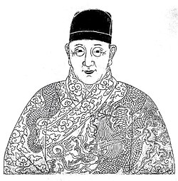 หวัง เจิ้น (ขันที)