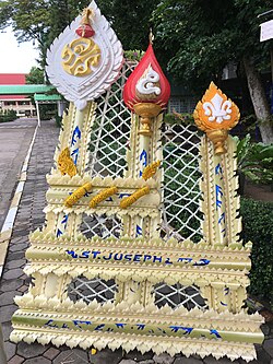Thaeng yuak