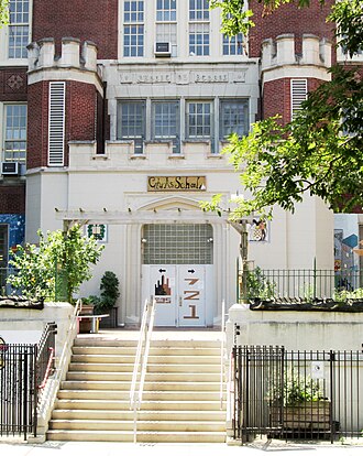 โรงเรียนมัธยมศึกษาในเมือง