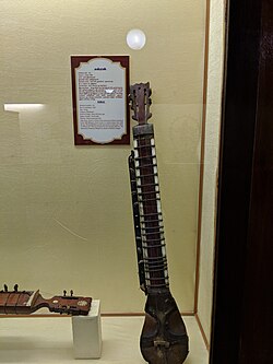 เอสราจ