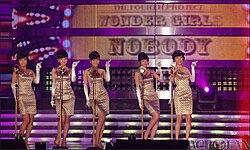 ภาพของวง Wonder Girls บนเวที โดยสวมชุดที่เหมือนกันทุกประการ