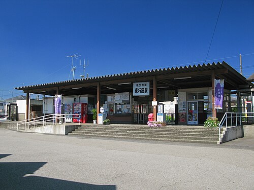 สถานีฮิกาชิ-เกียวดะ