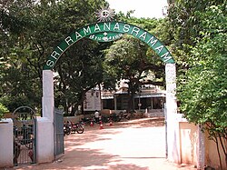 ศรีรามณะอาศรม