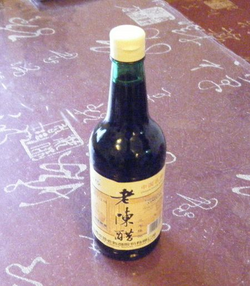 Shanxi mature vinegar