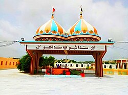 Parbrahm Ashram