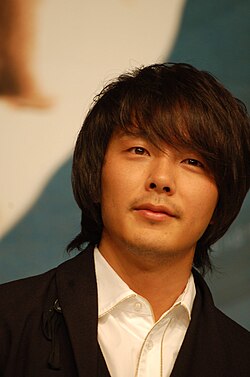 ปาร์ค ยง-ฮา