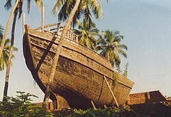 อุรุ (เรือ)