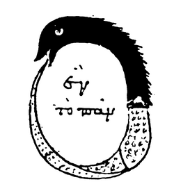 คริโซโปเอีย