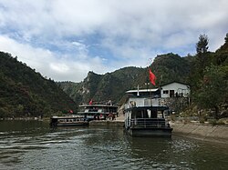 เทศมณฑลหลู่ซี