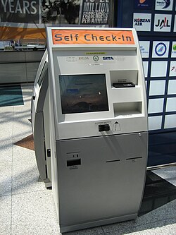 บริการตนเองสำหรับใช้งานทั่วไป