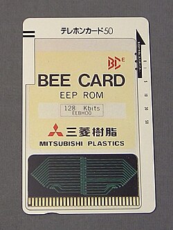 ตลับเกม Bee Card (ตลับเกม)