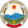 ตราสัญลักษณ์ของสาธารณรัฐสังคมนิยมโซเวียตอาร์เมเนีย (ค.ศ. 1936–1992)