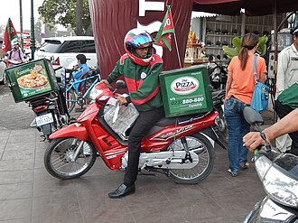 บริการส่งพิซซ่า