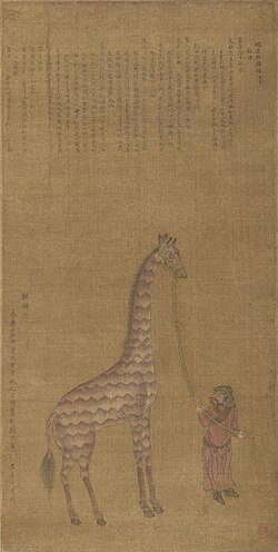 ภาพถ่ายของภาพวาดรูปยีราฟและชายคนหนึ่งที่กำลังจูงสายจูงมัน