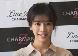 แบ กึน-ริน