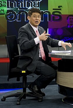 สรยุทธ สุตัสสนาจินดา
