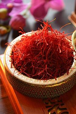 หญ้าฝรั่น