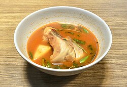 ปินดัง