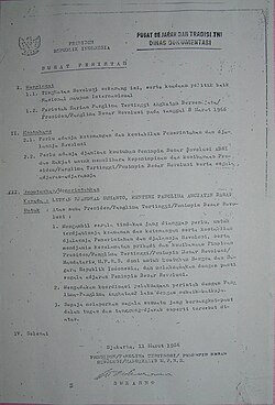 ซูเปอร์เซมาร์