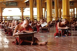 การสอบของนักบวช