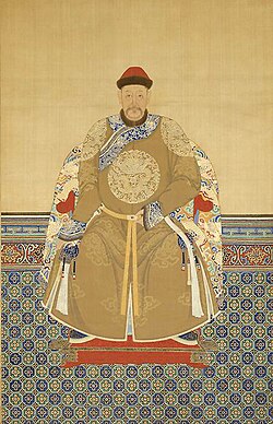 องค์ชายหลี่ (禮)
