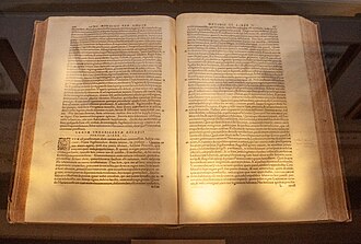 Rerum Hungaricarum ทศวรรษ