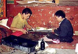 คังยัวร์