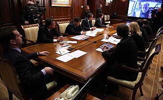 การประชุมทางไกล