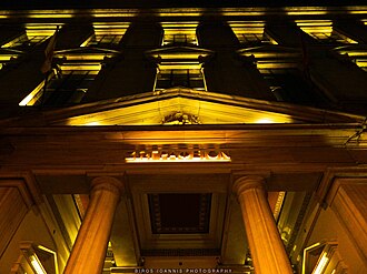 โรงเรียนมัธยมโซกราฟีออน