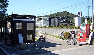 Nishi-Yamana Station