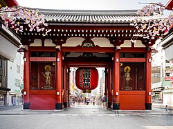 อาซากุสะ