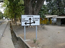 อุสซูเย