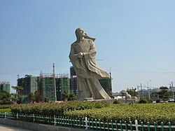 เมืองลู่ซาน