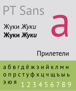 ฟอนต์ PT