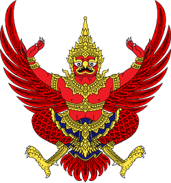 ตราสัญลักษณ์ของประเทศไทย