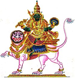 ราหู