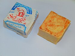 สบู่นาบุลซี