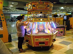 เครื่องดันเหรียญ