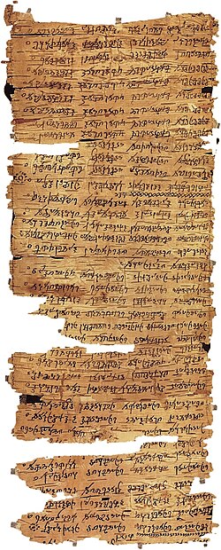 ภาษาคันธารี