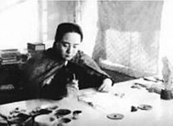 ปุรุ (ศิลปิน)