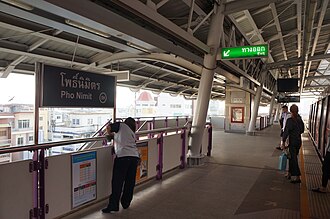 สถานีรถไฟฟ้าโพนิมิต