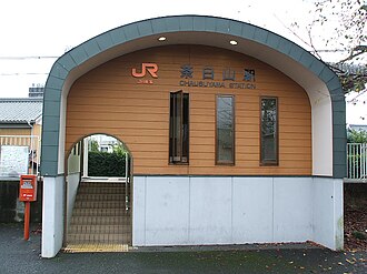 Chausuyama Station