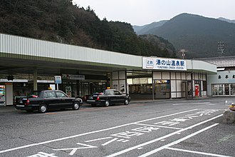 สถานียูโนยามะออนเซ็น
