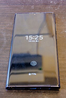 นาฬิกาดิจิตอลบนสมาร์ทโฟน Samsung Galaxy