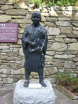 คันจิน
