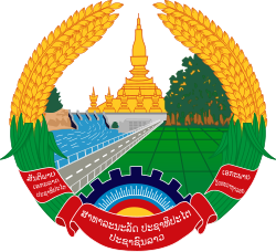 กระทรวงการต่างประเทศ (ลาว)